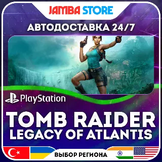 Купить Tomb Raider: Legacy of Atlantis · PS5 · TR/UA/IN/US · АВТО 24/7