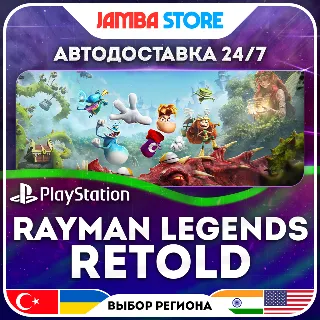 Купить Rayman Legends Retold · PS5 · TR/UA/IN/US · АВТО 24/7