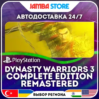 Купить DYNASTY WARRIORS 3: Complete Edition Remastered · PS5 · TR/UA/IN/US · АВТО 24/7