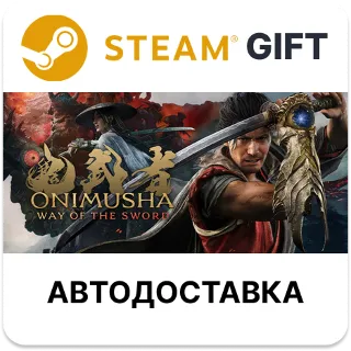 Купить Onimusha: Way of the Sword Steam