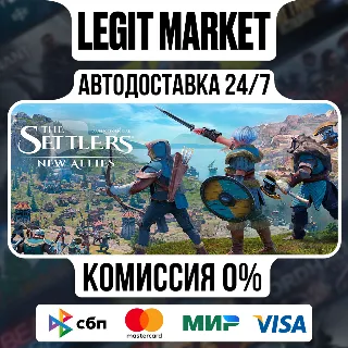 Купить The Settlers: New Allies / Steam АВТО / РУ + МИР