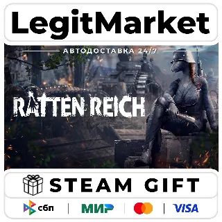 Купить Ratten Reich / Steam АВТО / РУ + МИР