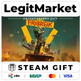 Купить FBC: Firebreak / Steam АВТО / МИР