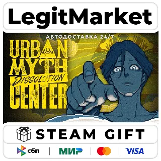 Купить Urban Myth Dissolution Center / Steam АВТО / РУ + МИР