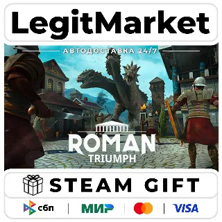 Купить Roman Triumph: Survival City Builder / Steam АВТО / РУ + МИР
