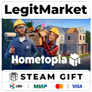 Купить Hometopia / Steam АВТО / РУ + МИР