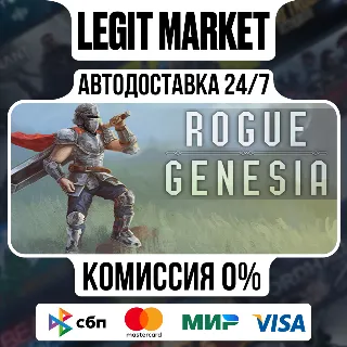 Купить Rogue: Genesia / Steam АВТО / РУ + МИР
