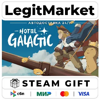Купить Hotel Galactic / Steam АВТО / РУ + МИР