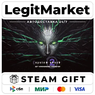 Купить System Shock 2 Remastered / Steam АВТО / РУ + МИР
