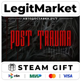 Купить Post Trauma / Steam АВТО / РУ + МИР