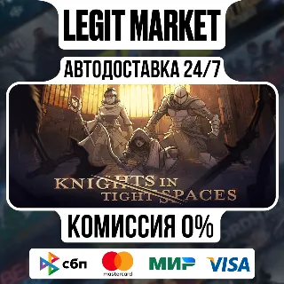 Купить Knights in Tight Spaces / Steam АВТО / РУ + МИР