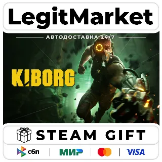 Купить KIBORG / Steam АВТО / РУ + МИР
