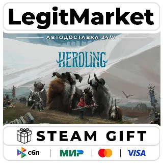 Купить Herdling / Steam АВТО / РУ + МИР