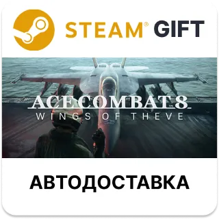Купить ACE COMBAT 8: WINGS OF THEVE Deluxe Edition Steam РУ КЗ УКР ТР РБ СНГ