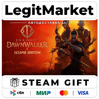 Купить The Blood of Dawnwalker Eclipse Edition / Steam АВТО / РУ + МИР