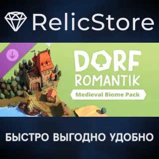 Купить Dorfromantik - Medieval Biome Pack DLC - STEAM RU