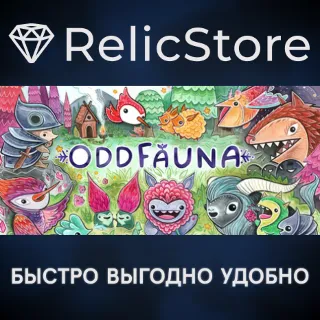 Купить OddFauna : Secret of the Terrabeast - STEAM RU