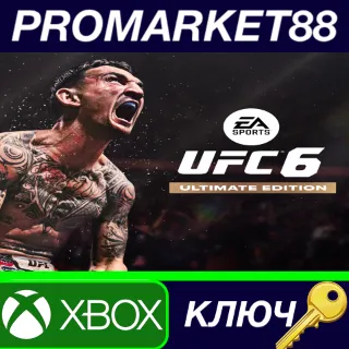 Купить UFC 6 Ultimate Edition US Xbox Series X|S КЛЮЧ