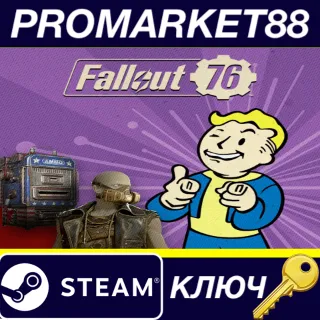 Купить Fallout 76 - Burning Springs Starter Bundle DLC Steam КЛЮЧ