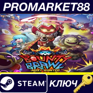 Купить Bounty Brawl: Most Wanted Steam КЛЮЧ GLOBAL