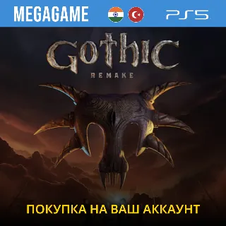 Купить Gothic 1 Remake (PS5/RU) Покупка на ваш аккаунт IN/TR