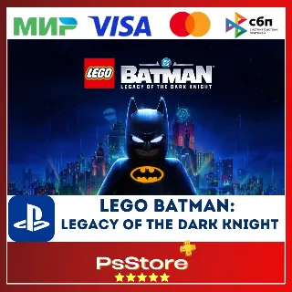 Купить 🔴 LEGO Batman: Legacy of the Dark Knight PS5 • Турция | Украина PS