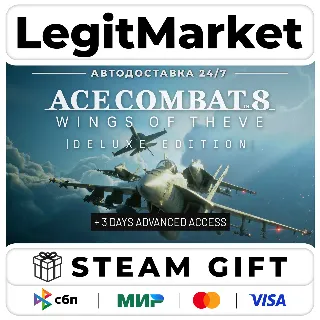 Купить ACE COMBAT 8: WINGS OF THEVE Deluxe Edition / Steam АВТО / РУ + МИР