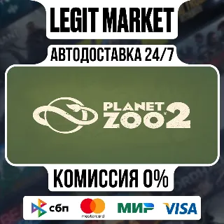 Купить Planet Zoo 2 / Steam АВТО / РУ + МИР