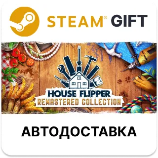 Купить House Flipper Remastered Collection Steam РУ КЗ УКР ТР РБ СНГ автодоставка 🌐