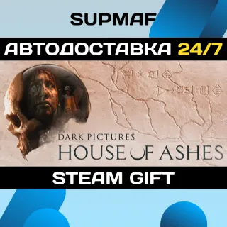 Купить The Dark Pictures Anthology: House of Ashes | STEAM GIFT | RU・KZ・UA・CIS