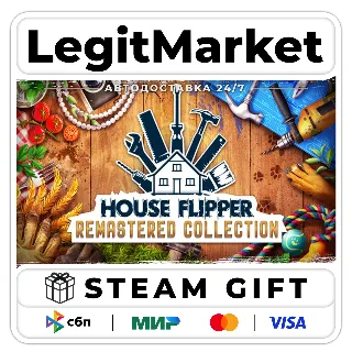 Купить House Flipper Remastered Collection / Steam АВТО / РУ + МИР