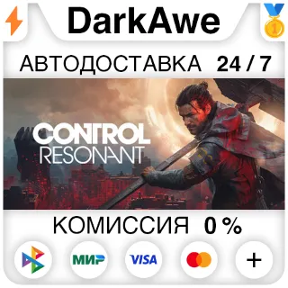 Купить CONTROL Resonant +ВЫБОР STEAM ⚡ ️АВТОДОСТАВКА 💳 0%