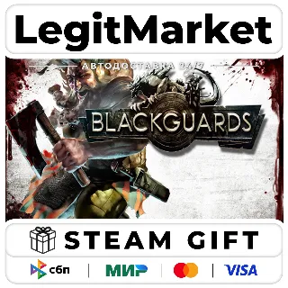 Купить Blackguards Deluxe Edition / Steam АВТО / РУ + МИР