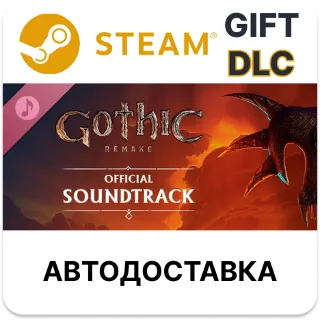 Купить Gothic 1 Remake Soundtrack STEAM DLC