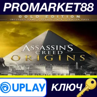 Купить Assassin's Creed: Origins Gold Edition Ubisoft Connect КЛЮЧ