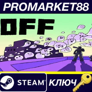 Купить OFF Steam КЛЮЧ GLOBAL
