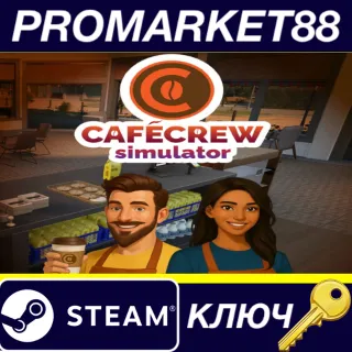 Купить Cafe Crew Simulator Steam КЛЮЧ GLOBAL