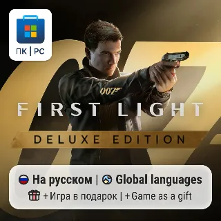 Купить 007 First Light Deluxe Edition / ПК (Windows) Microsoft Store