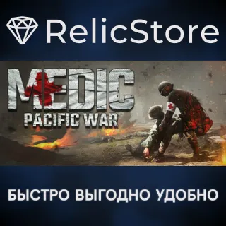Купить Medic: Pacific War - STEAM GIFT РОССИЯ