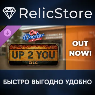 Купить Car Dealer Simulator - Up 2 You DLC - STEAM RU