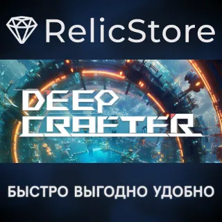 Купить Deep Crafter - STEAM GIFT РОССИЯ