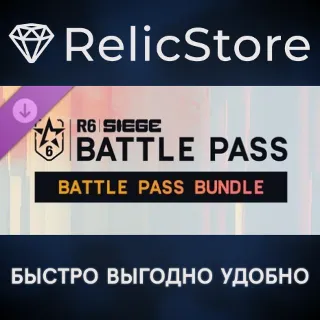 Купить Tom Clancy's Rainbow Six Siege Y11S2 Battle Pass Bundle DLC - STEAM GIFT RU/KZ/UA/BY