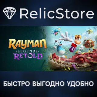 Купить Rayman Legends Retold - Standard Edition (Pre-purchase) - STEAM GIFT RU/KZ/UA/BY
