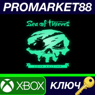 Купить Sea of Thieves: 2026 Edition XBOX One / Xbox Series X|S / КЛЮЧ