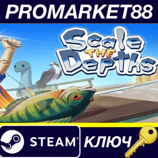 Купить Scale the Depths Steam КЛЮЧ GLOBAL