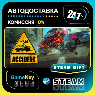 Купить Accident / STEAM GIFT / Выбор стран