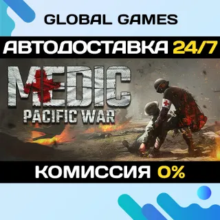 Купить Medic: Pacific War STEAM GIFT 🚀 АВТОДОСТАВКА