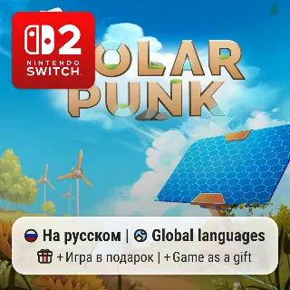 Купить Solarpunk | Nintendo Switch 2