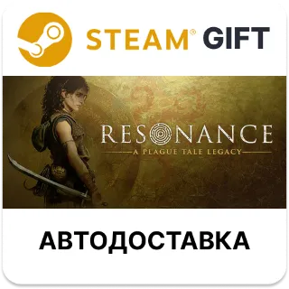 Купить Resonance A Plague Tale Legacy Steam РУ КЗ УКР ТР РБ СНГ автодоставка