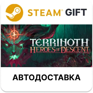 Купить Terrinoth Heroes of Descent STEAM Россия | СНГ | Аргентина